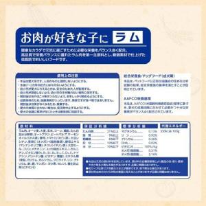 ファーストチョイス ChoiceS お肉が好き...の詳細画像1