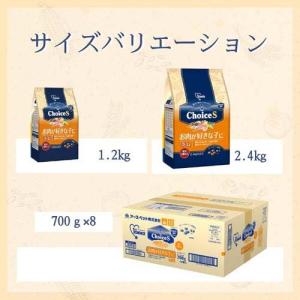 ファーストチョイス ChoiceS お肉が好き...の詳細画像4