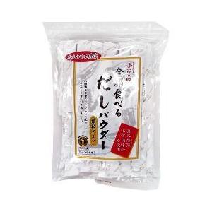 全部食べるだしパウダー5g×64P 全部食べるだしパウダー 5g*64袋入 全部食べるだしパウダー　5g×64袋　 -