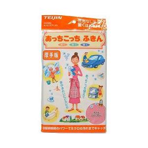 テイジン あっちこっちふきん 厚手版 ピンク ( 1枚入 )/ あっちこっち