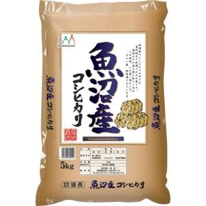 令和5年産 魚沼産コシヒカリ たわら ( 5kg ) ( 米 )