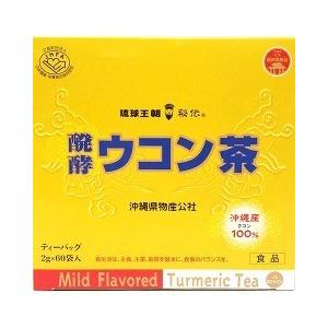 発酵ウコン茶 ティーバッグ ( 2g*60袋入 )/ 琉球バイオリソース販売