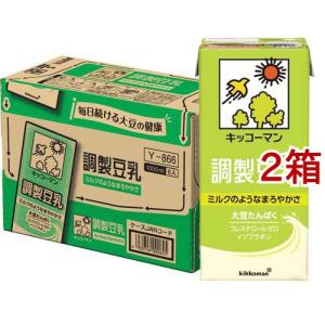 グリコ パワープロダクション エキストラハイポトニックドリンク CCD