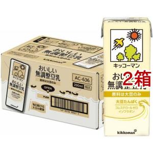kikkoman キッコーマン 調製豆乳 200ml 紙パック × 18本 キッコーマン