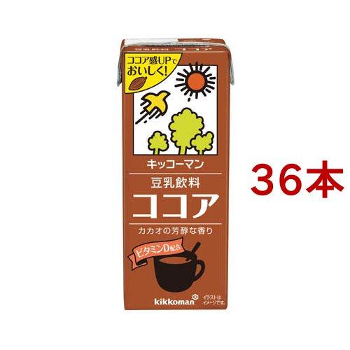 キッコーマン 豆乳飲料 ココア ( 200ml*36本セット )/ キッコーマン ( たんぱく質 )