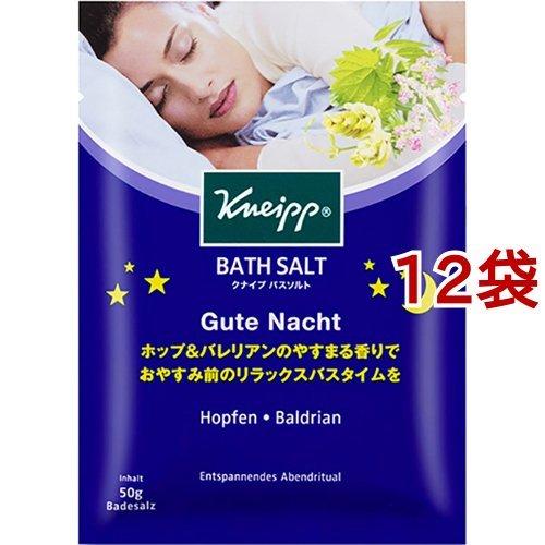 クナイプ グーテナハト バスソルト ホップ＆バレリアンの香り ( 50g*12袋セット )/ クナイ...