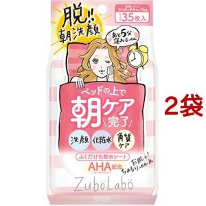 ズボラボ 朝用ふき取り化粧水シート ( 35枚入 )/ : 爽快ドラッグ