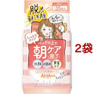 ズボラボ 朝用ふき取り化粧水シート しっとりタイプ ( 35枚入 )/ 洗顔
