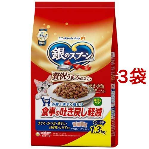 銀のスプーン 贅沢うまみ仕立て 食事の吐き戻し軽減フード お魚づくし ( 1.3kg*3袋セット )...