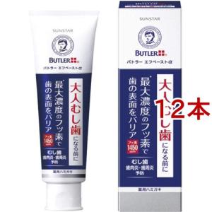 シティースホワイト プレミアム スイートハーブミント ( 70g