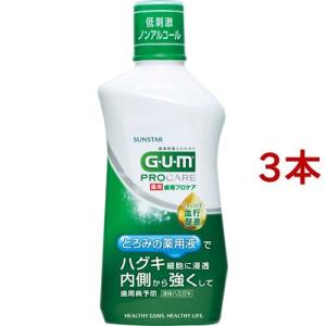 デントヘルス デンチャーケア 超音波入れ歯クリーン除菌液 ( 250ml