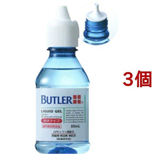 バトラー デンタルリキッドジェル 液状タイプ ( 80ml*3個セット )/ バトラー(BUTLER...