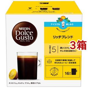 ネスカフェ ドルチェグスト専用カプセル リッチブレンド ( 16個入