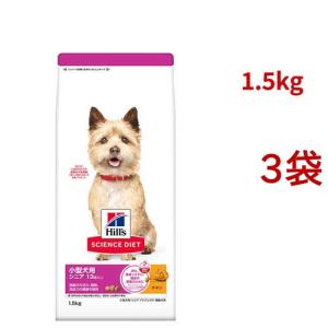 ホリスティックレセピー ラム＆ライス 高齢犬／体重管理／去勢犬用