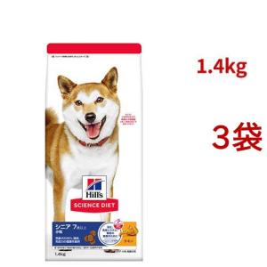ニュートロ シュプレモ 超小型犬〜小型犬用 エイジングケア 6kg［賞味