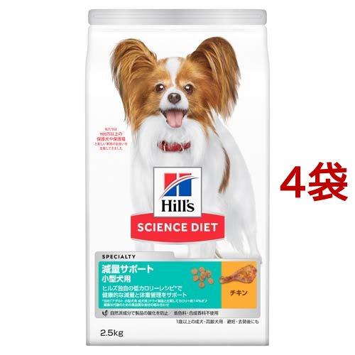 ドッグフード 成犬 小型犬用 1歳以上 チキン 減量サポート アダルト ドライ ( 2.5kg*4袋...