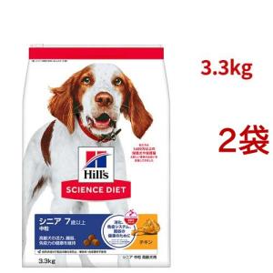 i/d ローファット チキン 消化ケア（低脂肪） 犬用 特別療法食