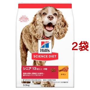 ベッツウェル 犬用食事療法食 食物アレルギーケア フィッシュ＆ポテト