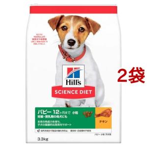 サイエンスダイエット アダルト 成犬 大型犬用 大粒 1〜5歳まで チキン