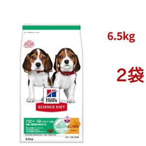 ≪新品・未開封≫ヒルズサイエンスダイエット大型犬パピー用18ヶ月までチキン12㎏ サイエンスダイエット パピー 大型犬用 18ヶ月まで チキン 12kg 子犬