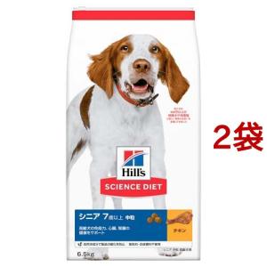 ドッグフード シニア 中粒 7歳以上 チキン 高齢犬 大容量 大袋 ( 6.5kg