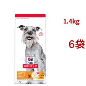 サイエンスダイエット シニアライト 小粒 7歳以上 チキン 12kg 高齢犬