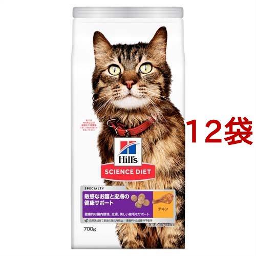 キャットフード 敏感なお腹と皮膚の健康サポート 猫 1歳以上 チキン ドライ ( 700g*12袋セ...