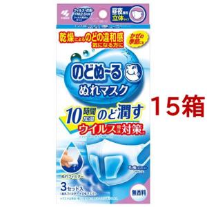 快適ガード のど潤いぬれマスク ゆずレモンの香り ふつうサイズ ( 15
