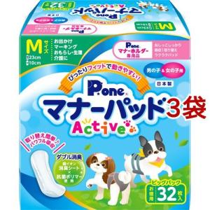 P・ワン マナーパッドActive ビッグパック M ( 32枚入 )/ P・ワン(P