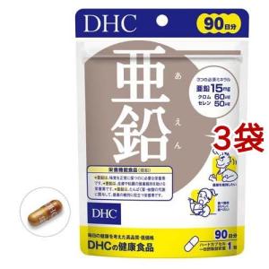 DHC 90日分 亜鉛 ( 90粒入 )/ DHCサプリメント ベ−シック : 爽快