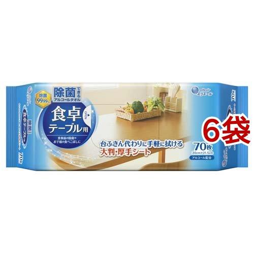 エリエール 除菌できるウェットタオル 食卓テーブル用 ( 70枚入*6袋セット )/ エリエール