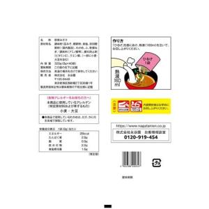 永谷園 ひるげ 粉末みそ汁 ( 40袋入*2セ...の詳細画像1