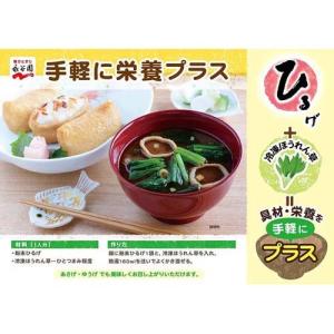 永谷園 ひるげ 粉末みそ汁 ( 40袋入*2セ...の詳細画像3