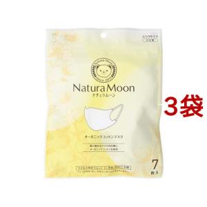 ライフリーさわやか男性用安心パッド20cc 男性用軽失禁パッド 26cm