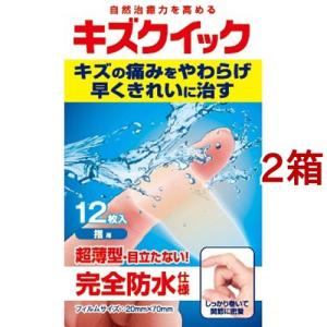 清浄綿 100包入 日本製 SmartAngel 清浄綿 100包入 203229027 | 西松屋