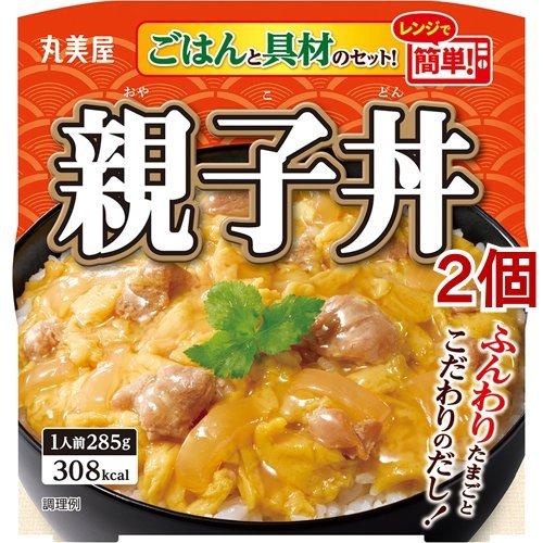丸美屋 親子丼 ごはん付き ( 285g*2個セット )/ 丸美屋