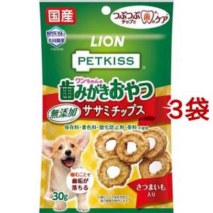 サンライズ ゴン太のササミチップス プチタイプ ( 130g )/ ゴン太