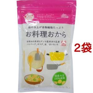 おとうふ工房いしかわ お料理おから ( 200g*2袋セット )/ おとうふ工房いしかわ