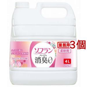 ソフラン プレミアム消臭 柔軟剤 アロマソープの香り 業務用 ( 4L*3個 