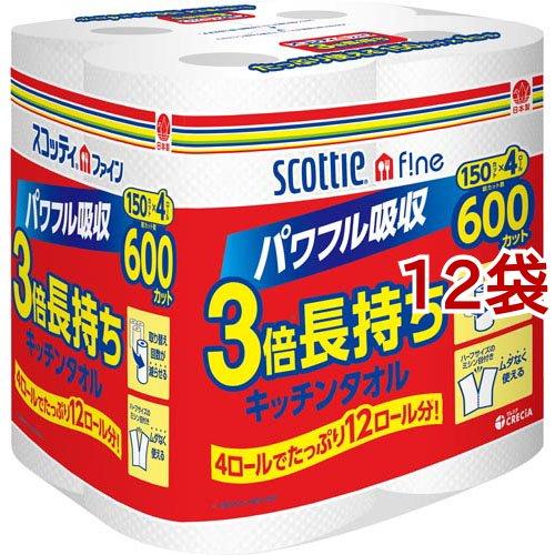 スコッティ ファイン 3倍巻き キッチンタオル ( 150カット*4ロール*12袋セット )/ スコ...