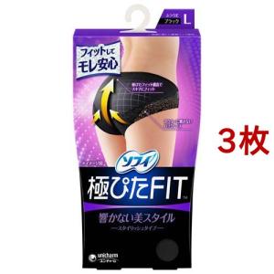 ソフィ極ぴたFITスタイリッシュタイプLブラック 生理用品 サニタリーショーツ ( 3枚セット )/ ソフィ｜soukai