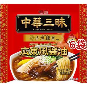 明星食品 中華三昧 榮林 酸辣湯麺 103g×12個入｜ 送料別 : 味園