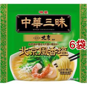 中華三昧 名店監修商品 袋 5種アソート ( 1セット )/ : 爽快ドラッグ