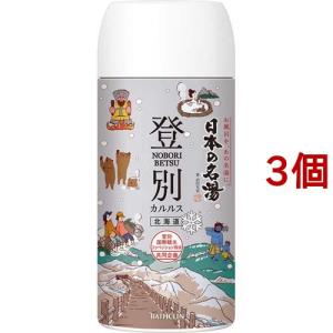 バスクリン（BATHCLIN） 日本の名湯 登別カルルス 450g 3個セット