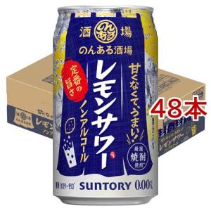 キリン 本麒麟 ( 350ml*6本入 )/ : 爽快ドラッグ - 通販 - Yahoo