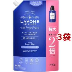 ラボン 柔軟剤入り洗剤 フローラルシックの香り 特大1500g×８袋 ラボン 柔軟剤入り洗剤 特大 フローラルシック 詰め替え ( 1500g