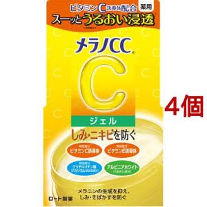 メラノCC 薬用 しみ対策美白ジェル ( 100g )/ ジェル 美白 ニキビ シミ