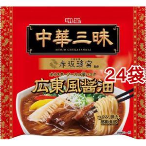 明星 中華三昧 重慶飯店 麻辣湯麺 ( 102g×24セット )/ : 爽快ドラッグ