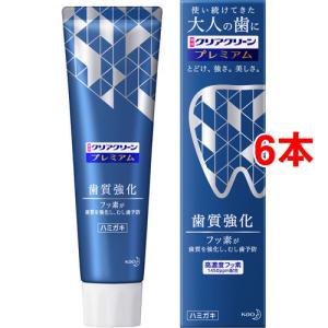 クリーンデンタル トータルケア ( 50g )/ : 爽快ドラッグ - 通販