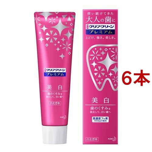 クリアクリーン プレミアム 美白 ( 100g*6本セット )/ クリアクリーン